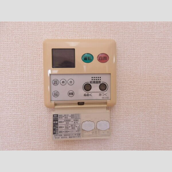 グランシャリオ105号室 追焚き給湯パネル