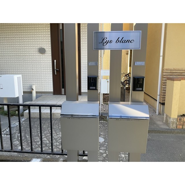 Lys blanc1F号室 部屋その他