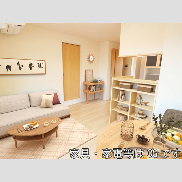 クレストテラス ※家具・家電等はCGとなります。