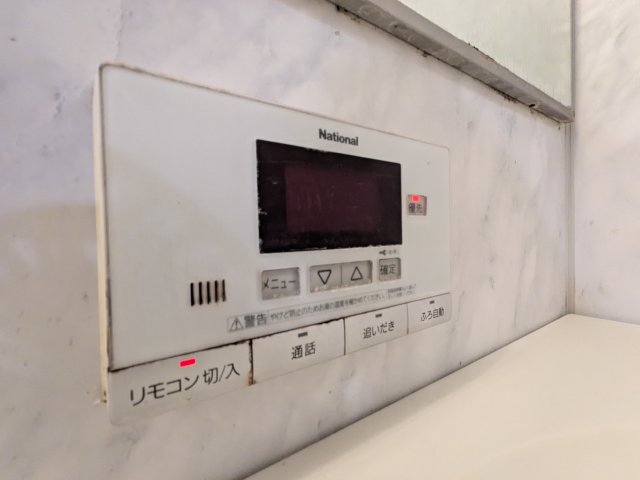 アイビーテラス602号室 その他