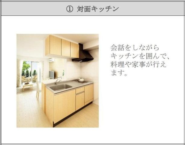 新堀２丁目　マンション新築工事302号室 キッチン（イメージ）