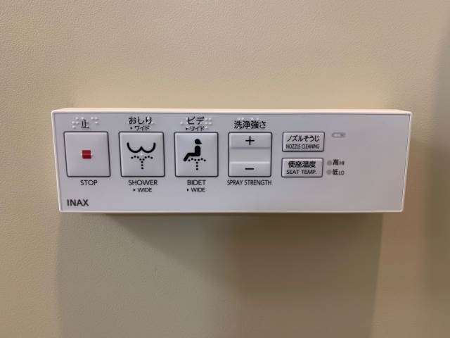 ライオンズマンション海老名3階 温水洗浄便座付き♪