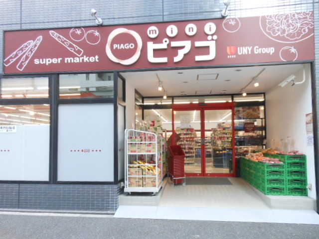 ガラ・ステージ京橋 【デパート】「ｍｉｎｉピアゴ」まで25ｍ