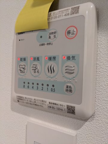 アピチェ板橋本町 部屋設備