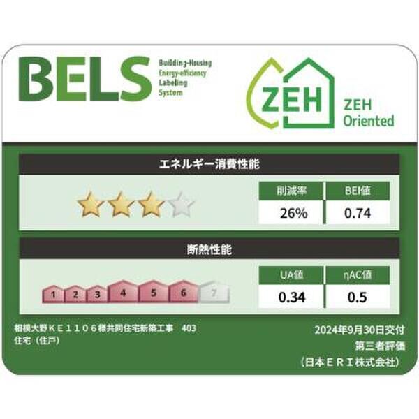 フィレ・デ・フルール403号室 部屋その他