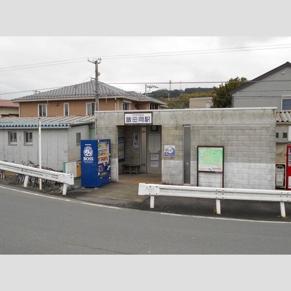 コンフォルト 大雄山線飯田岡駅