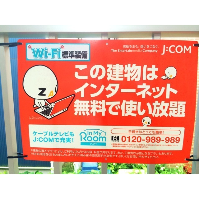 アムール リベラ 周辺
