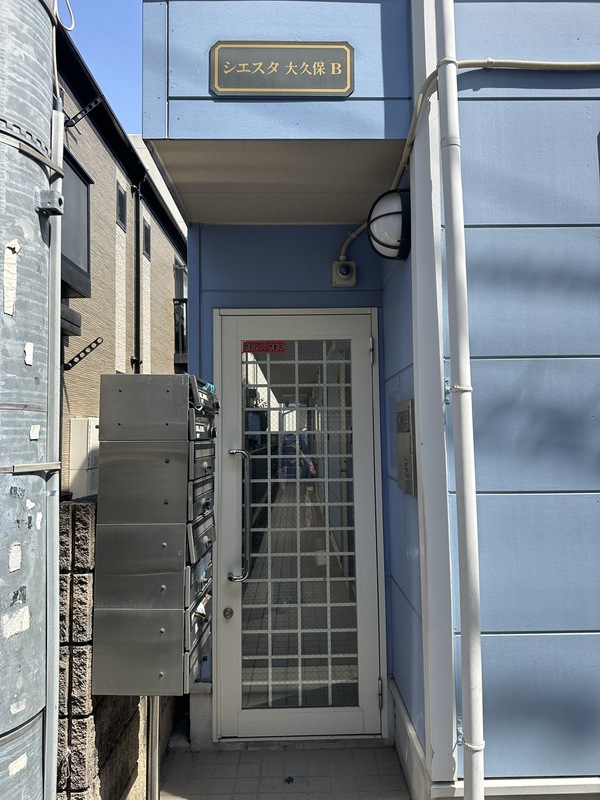 シエスタ大久保B2階 部屋その他