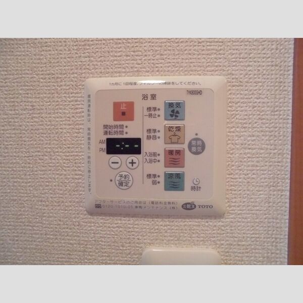 レリシェス日本橋 浴室換気乾燥機