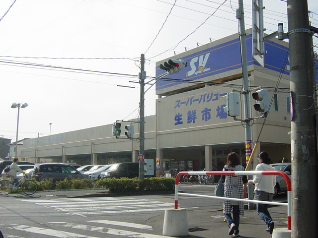 川口市大字道合字久保前　アパート新築工事 スーパーバリュー川口前川店まで1,628ｍ