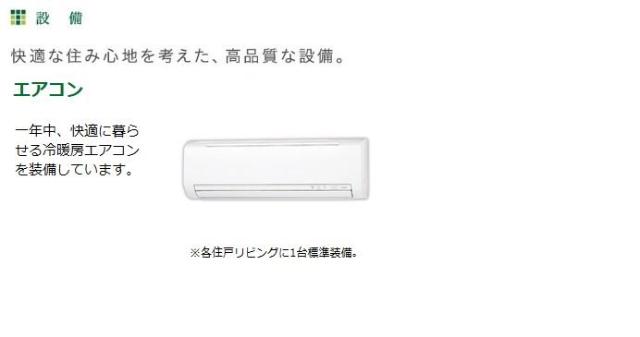 アスカ101号室 その他（イメージ）