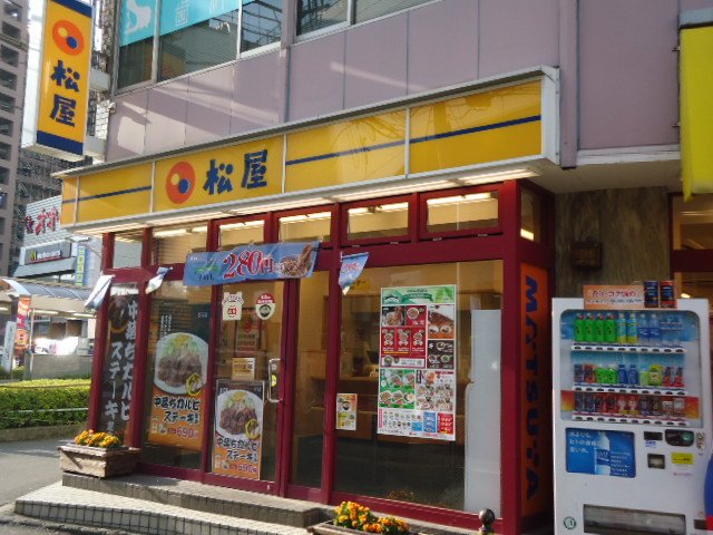 パークテラス・つつじヶ丘 松屋京王つつじヶ丘店まで727ｍ