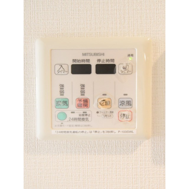 ガーラプレイス八幡山壱番館0314号室 内観