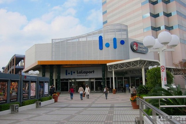 ミリアビタＶｉＶｉ0305号室 ららぽーとTOKYO-BAY