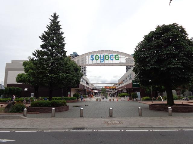 アムールふじみ野 ショッピングセンターソヨカふじみ野まで531ｍ