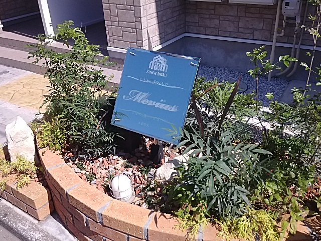 メビウス 外観写真（昼）