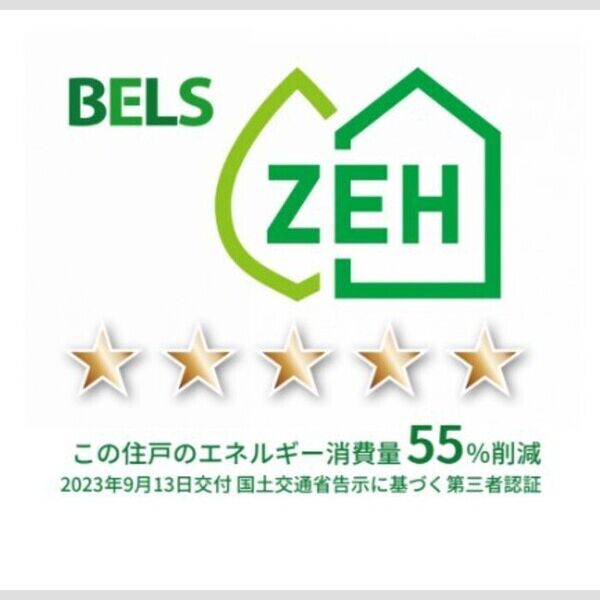 Riziere六町(リジエルロクチョウ)203号室 部屋その他