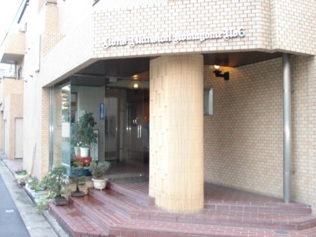ライオンズマンション駒込第６ エントランス