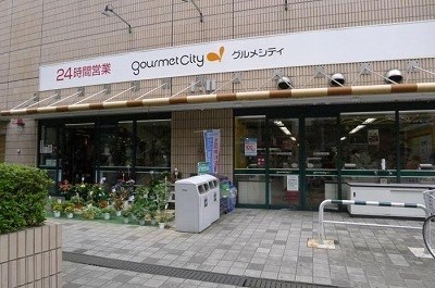 ステージグランデ文京小石川 グルメシティ小石川店