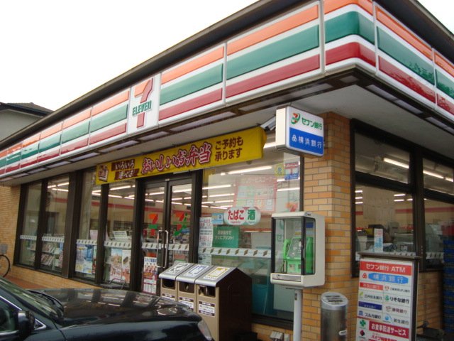 ネオハイム セブンイレブン平塚中原2丁目店まで438ｍ