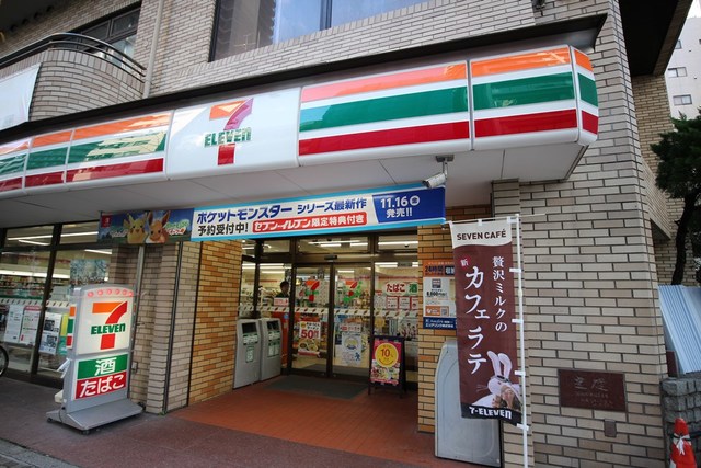 コンシェリア大塚駅前3階 【コンビニエンスストア】セブンイレブン 豊島北大塚2丁目店まで640ｍ