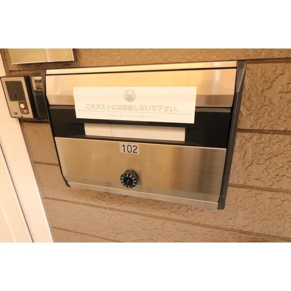 エステートピア堀内2103号室 部屋設備