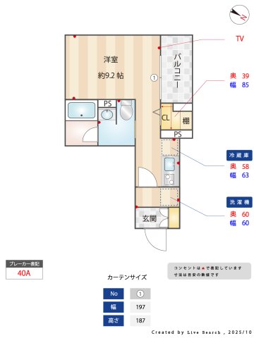 AZEST阪東橋Ⅱ302号室 AZEST阪東橋Ⅱ