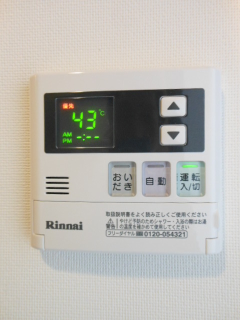 ガーラ・グランディ小竹向原1階 追い炊き機能付きバス