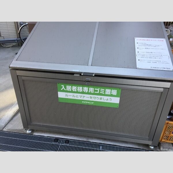Berte Soya KHK 入居者専用ゴミ置き場