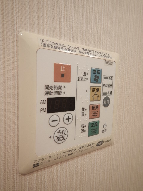 ガラ・ステーション岩本町North 部屋設備