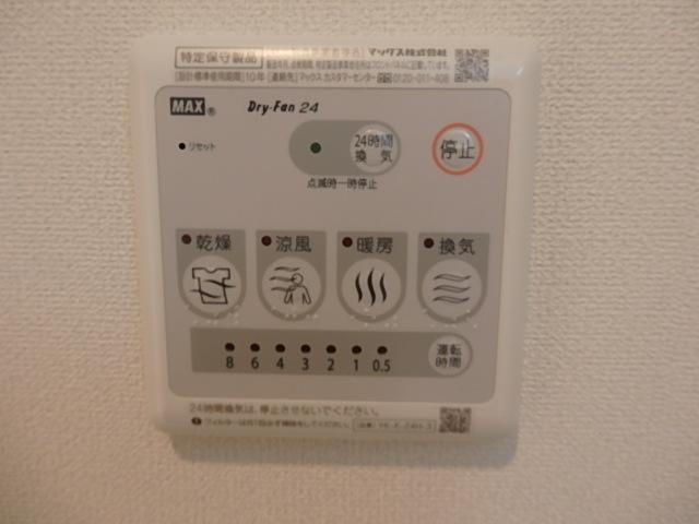 persimmon（パーシモン）101号室 浴室乾燥機