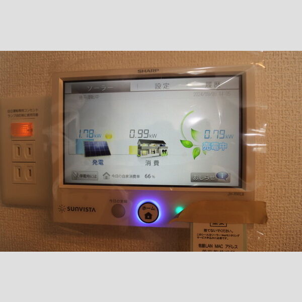 センカ　Ⅱ203号室 太陽光発電カラーパネル