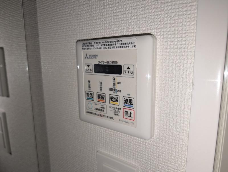 CREAL門前仲町Ⅱ 浴室乾燥機