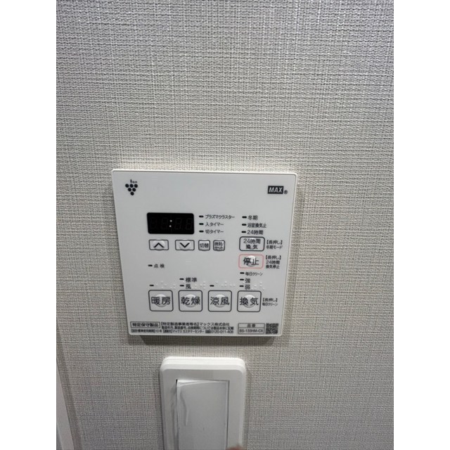 コスモグラシア両国レジデンス0606号室 部屋その他