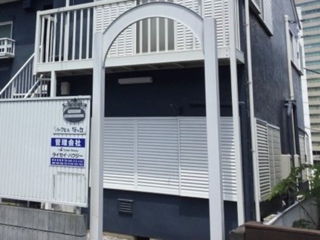 パークヒル桜ヶ丘 ※現況優先