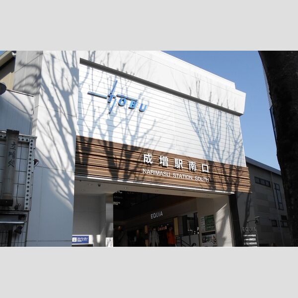グランディール和光101号室 成増駅南口