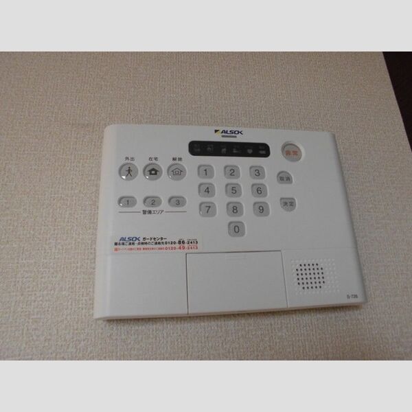 プリムヴェール　十八番館 ホームセキュリティ