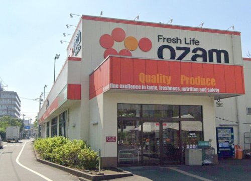 調布市多摩川３丁目の戸建 【スーパー】オザム 調布多摩川店まで302ｍ