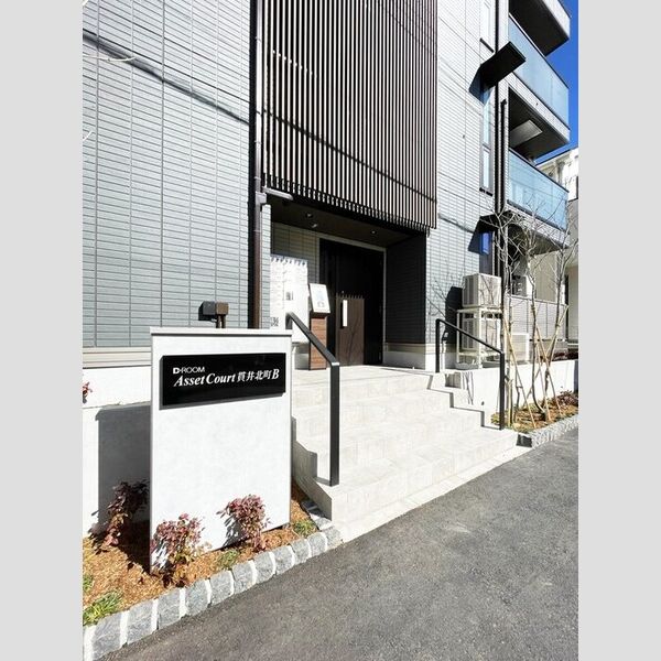 アセットコート貫井北町B エントランス