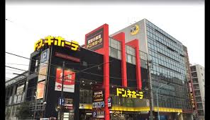 プレール渋谷壱番館 【ディスカウントショップ】ドン・キホーテ中目黒本店まで1018ｍ