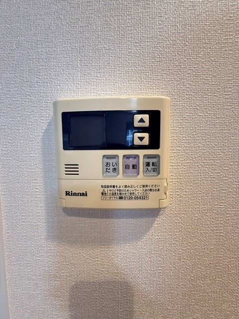 ボセジュール5階 部屋設備