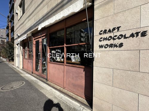 ＧＲＡＮ ＰＡＳＥＯ三宿2階 【スイーツ】CRAFT CHOCOLATE WORKS(クラフト チョコレート ワークス)まで812ｍ