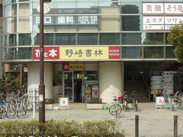 グレイスワン南沢 野崎書林まで1,706ｍ