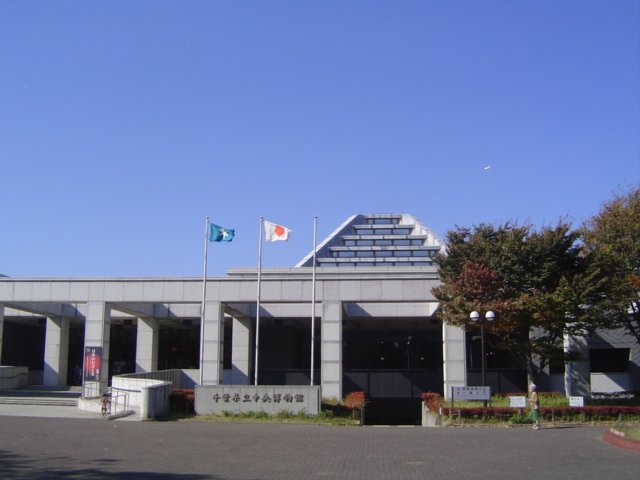 ユニヴァリィ　プランドール 千葉県立中央博物館まで1,765ｍ