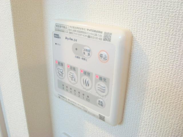 グランドール203号室 浴室乾燥
