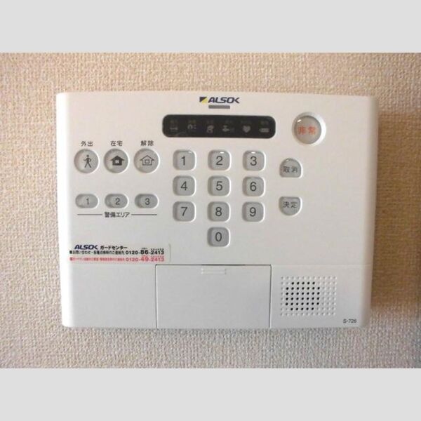 ラ・ピーノ　6203号室 アルソック