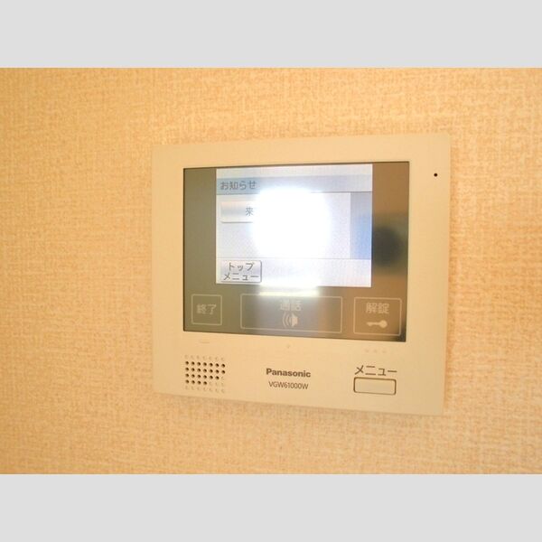 グレイス・フォレ　Ⅱ TV付インターホン