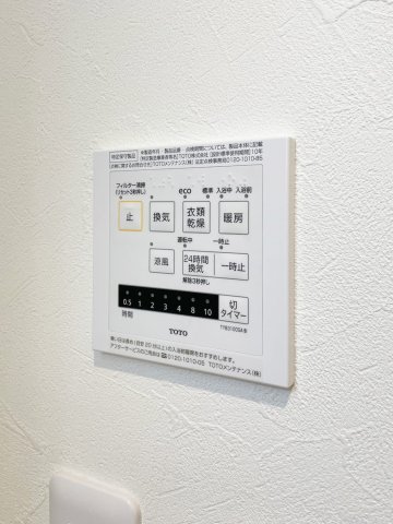 ヒルズ松戸2D号室 部屋その他
