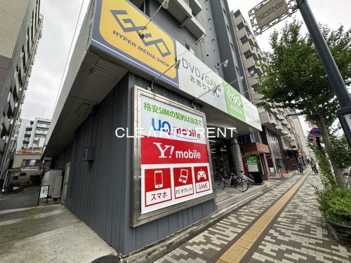 ＴＨＥ ＰＡＳＥＯ新小岩Ⅱ5階 【その他】ゲオ新小岩店まで166ｍ