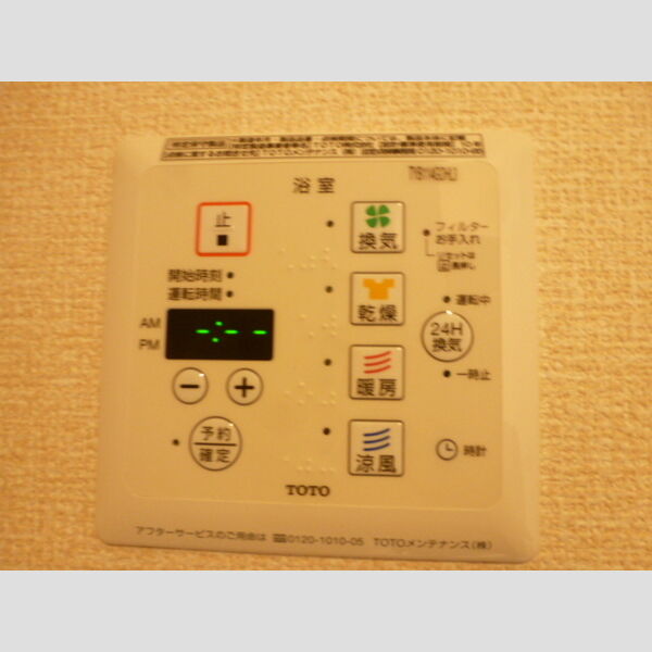 葵鈴(キリン) 浴室換気乾燥機